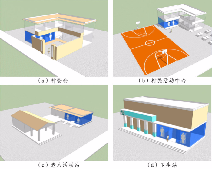 關(guān)于《廣東省農(nóng)村公廁建設(shè)指引》的政策解讀