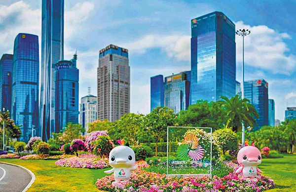 深圳“全運盛裝”上線 “喜洋洋”“樂融融”萌力綻放